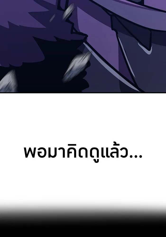 เพลเยอร์เลือดเทวะ ตอนที่ 35 อาริอาเกะ ไทกะ vs ชิคิชิมะ เรี รูปที่ 35