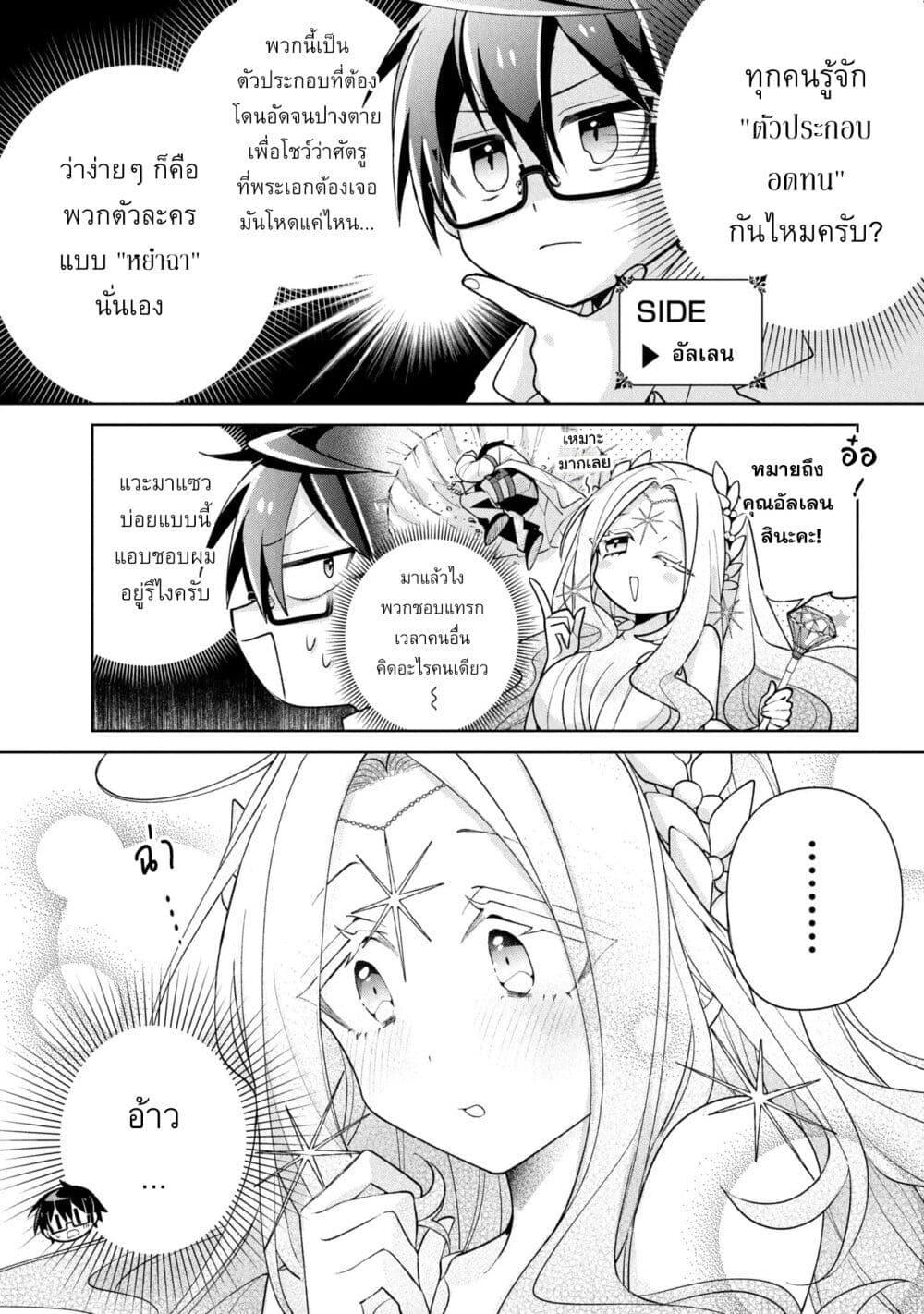 Manga-lc-com อ่านมังงะ อ่านการ์ตูน ออนไลน์ ฟรี Dorei kara no Kitai to Hyouka no sei de Sakushu dekinai no daga ตอนที่ 1 2 3 4 5 6 7 8 9 10 11 12 13 14 ฟรี ไม่มีโฆษณา Manga-lc - อ่าน มังงะ อ่าน การ์ตูน ออนไลน์ อ่านมังงะ ฟรี