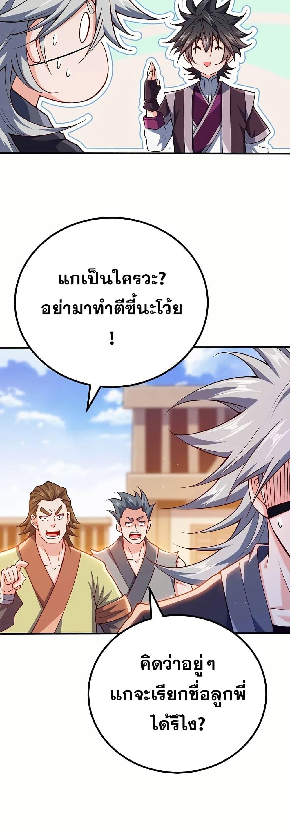 Manga-lc-com อ่านมังงะ อ่านการ์ตูน ออนไลน์ ฟรี My Wife is Actually the Future Tyrant Empress ตอนที่ 1 2 3 4 5 6 7 8 9 10 11 12 13 14 ฟรี ไม่มีโฆษณา Manga-lc - อ่าน มังงะ อ่าน การ์ตูน ออนไลน์ อ่านมังงะ ฟรี