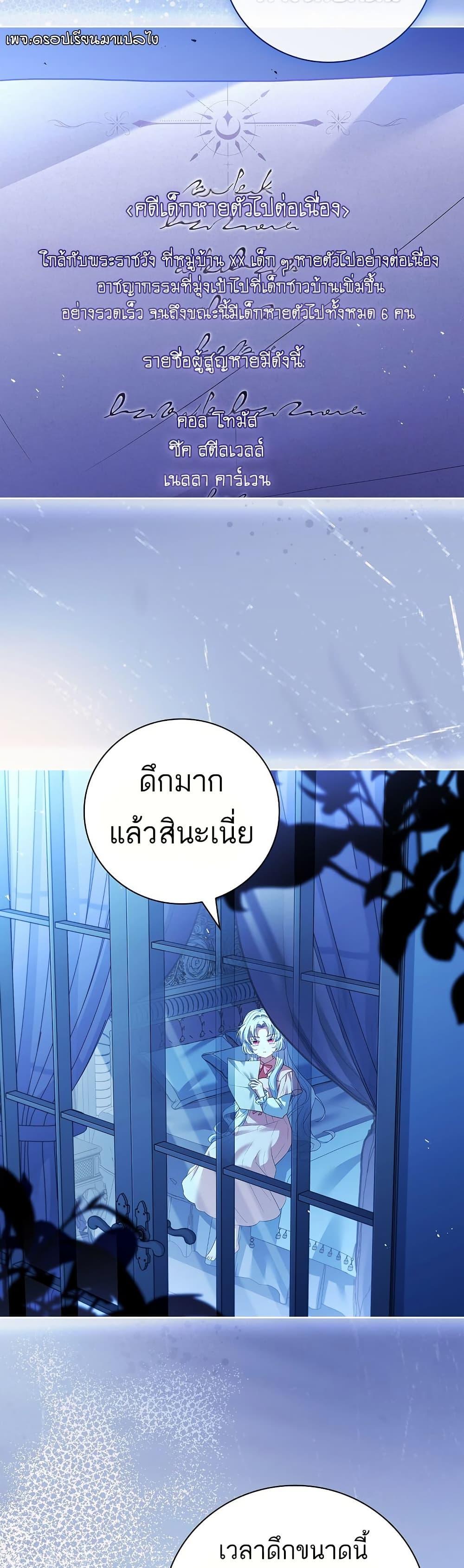 Manga-lc-com อ่านมังงะ อ่านการ์ตูน ออนไลน์ ฟรี The Father and the Daughter ตอนที่ 1 2 3 4 5 6 7 8 9 10 11 12 13 14 ฟรี ไม่มีโฆษณา Manga-lc - อ่าน มังงะ อ่าน การ์ตูน ออนไลน์ อ่านมังงะ ฟรี