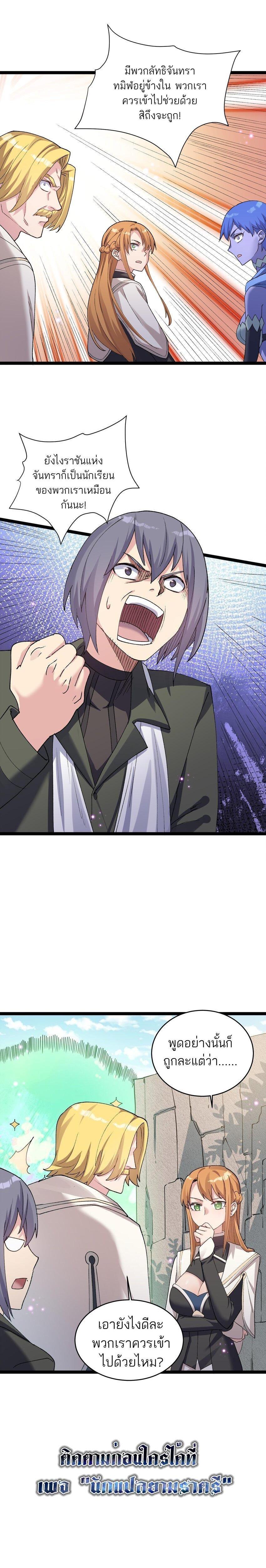 Manga-lc-com อ่านมังงะ อ่านการ์ตูน ออนไลน์ ฟรี I Look Too Much Like The Boss And The World Actually Believes It ตอนที่ 1 2 3 4 5 6 7 8 9 10 11 12 13 14 ฟรี ไม่มีโฆษณา Manga-lc - อ่าน มังงะ อ่าน การ์ตูน ออนไลน์ อ่านมังงะ ฟรี