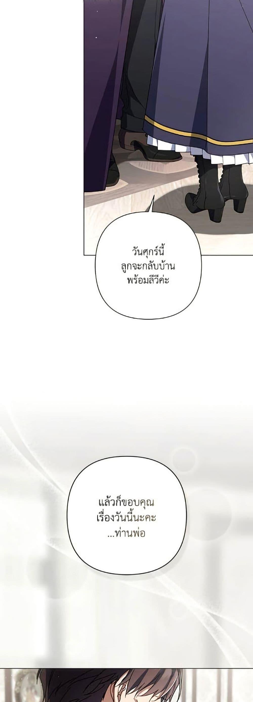 Manga-lc-com อ่านมังงะ อ่านการ์ตูน ออนไลน์ ฟรี Villainess Streamer ตอนที่ 1 2 3 4 5 6 7 8 9 10 11 12 13 14 ฟรี ไม่มีโฆษณา Manga-lc - อ่าน มังงะ อ่าน การ์ตูน ออนไลน์ อ่านมังงะ ฟรี