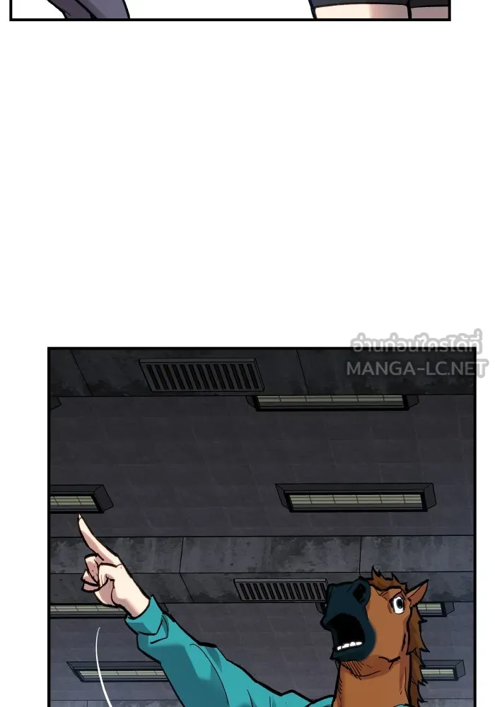 ยอดคนเลเวลทะลุ ตอนที่ 14 เลเยอร์ปาร์ตี้ (2) รูปที่ 21