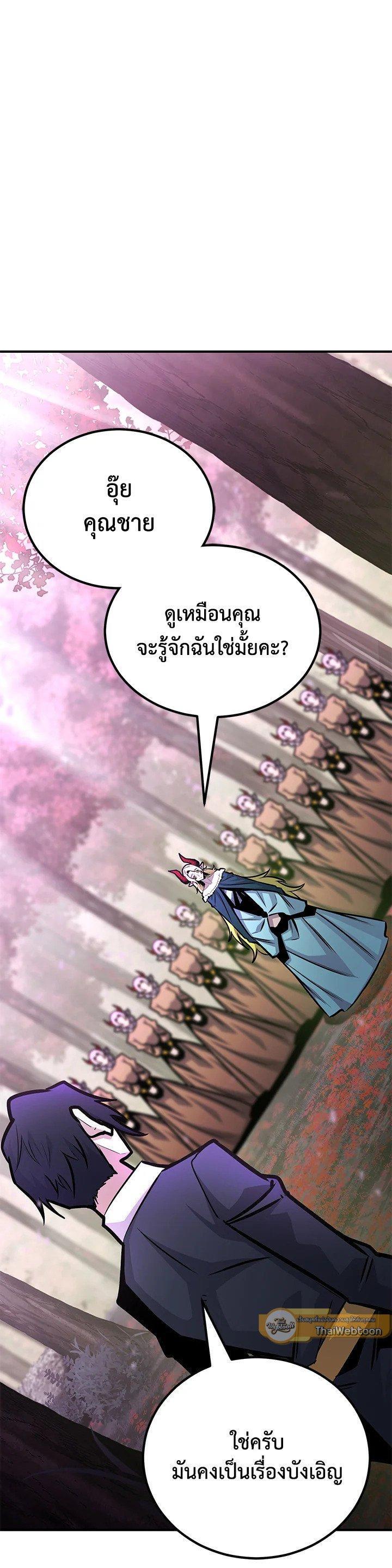 Manga-lc-com อ่านมังงะ อ่านการ์ตูน ออนไลน์ ฟรี Standard of Reincarnation ตอนที่ 1 2 3 4 5 6 7 8 9 10 11 12 13 14 ฟรี ไม่มีโฆษณา Manga-lc - อ่าน มังงะ อ่าน การ์ตูน ออนไลน์ อ่านมังงะ ฟรี