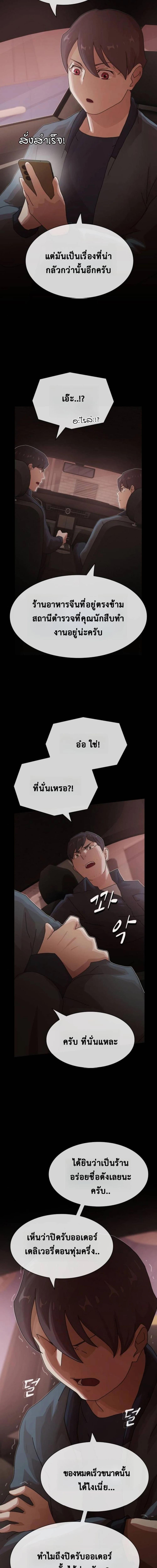 Manga-lc-com อ่านมังงะ อ่านการ์ตูน ออนไลน์ ฟรี The Genius Who Sees Through the World ตอนที่ 1 2 3 4 5 6 7 8 9 10 11 12 13 14 ฟรี ไม่มีโฆษณา Manga-lc - อ่าน มังงะ อ่าน การ์ตูน ออนไลน์ อ่านมังงะ ฟรี