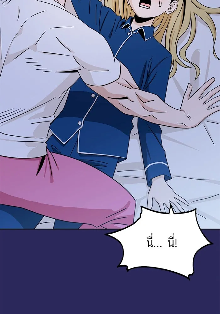 โชคชะตานำพารัก ตอนที่ 76 ตื่นเต้นเหรอ รูปที่ 100