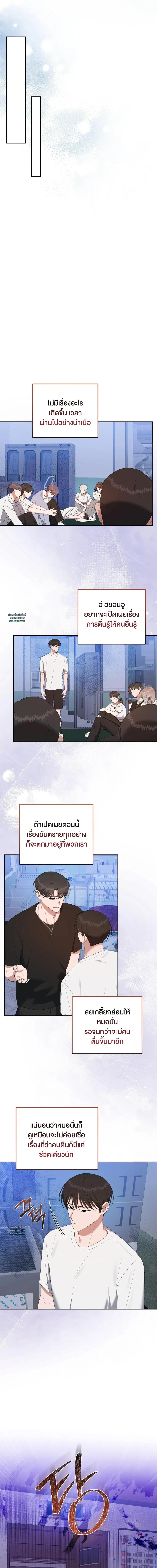 Manga-lc-com อ่านมังงะ อ่านการ์ตูน ออนไลน์ ฟรี Surviving the Ruined World ตอนที่ 1 2 3 4 5 6 7 8 9 10 11 12 13 14 ฟรี ไม่มีโฆษณา Manga-lc - อ่าน มังงะ อ่าน การ์ตูน ออนไลน์ อ่านมังงะ ฟรี