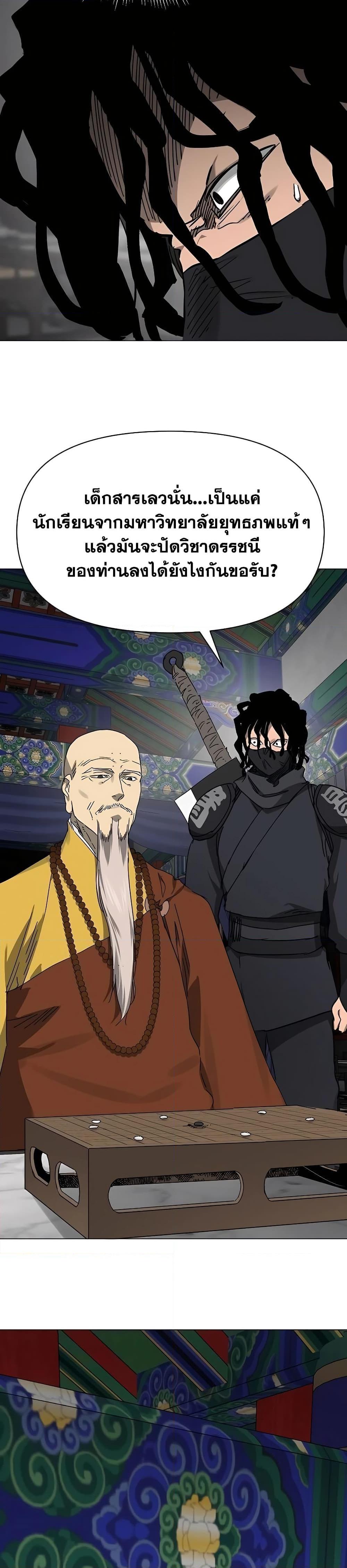 Manga-lc-com อ่านมังงะ อ่านการ์ตูน ออนไลน์ ฟรี Infinite Level Up in Murim ตอนที่ 1 2 3 4 5 6 7 8 9 10 11 12 13 14 ฟรี ไม่มีโฆษณา Manga-lc - อ่าน มังงะ อ่าน การ์ตูน ออนไลน์ อ่านมังงะ ฟรี