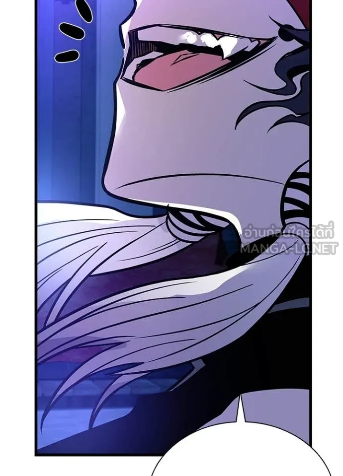 Villain to kill ตอนที่ 208 รูปที่ 71