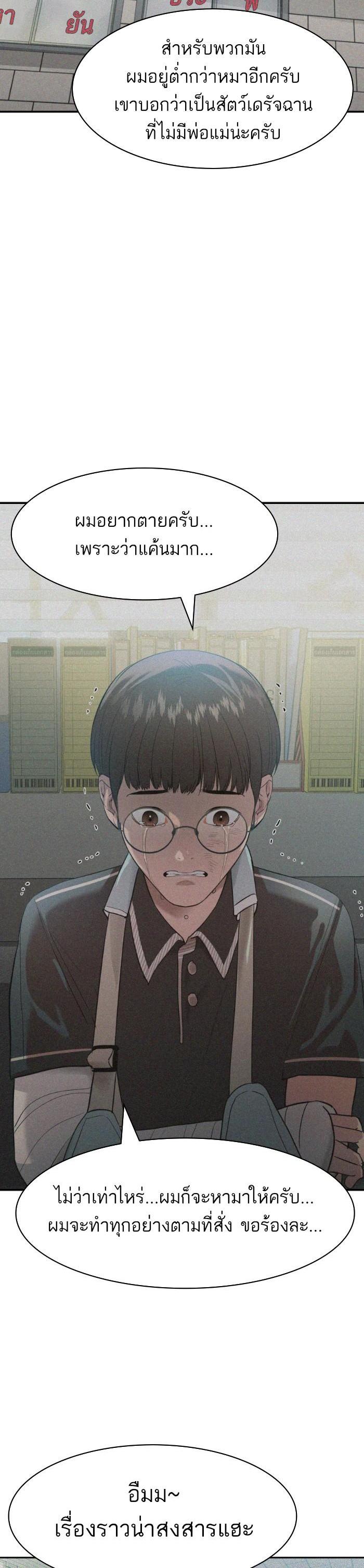 Manga-lc-com อ่านมังงะ อ่านการ์ตูน ออนไลน์ ฟรี The World Is Money and Power กลโกงโลกพนัน ตอนที่ 1 2 3 4 5 6 7 8 9 10 11 12 13 14 ฟรี ไม่มีโฆษณา Manga-lc - อ่าน มังงะ อ่าน การ์ตูน ออนไลน์ อ่านมังงะ ฟรี