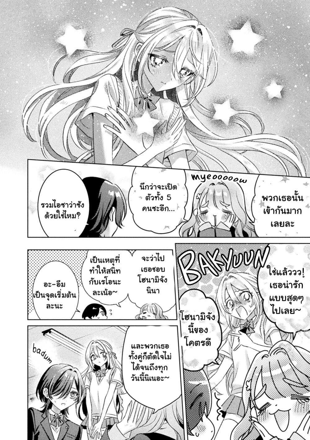 Manga-lc-com อ่านมังงะ อ่านการ์ตูน ออนไลน์ ฟรี Mietemasu yo! Aizawa-san ตอนที่ 1 2 3 4 5 6 7 8 9 10 11 12 13 14 ฟรี ไม่มีโฆษณา Manga-lc - อ่าน มังงะ อ่าน การ์ตูน ออนไลน์ อ่านมังงะ ฟรี