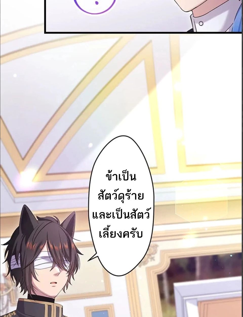 Manga-lc-com อ่านมังงะ อ่านการ์ตูน ออนไลน์ ฟรี The Legendary Assassin Reincarnated as the Beloved Youngest Daughter of a Royal Family ตอนที่ 1 2 3 4 5 6 7 8 9 10 11 12 13 14 ฟรี ไม่มีโฆษณา Manga-lc - อ่าน มังงะ อ่าน การ์ตูน ออนไลน์ อ่านมังงะ ฟรี