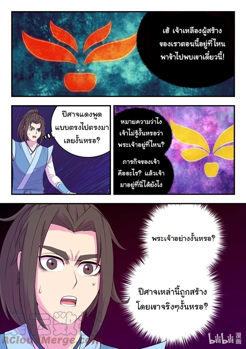 Manga-lc-com อ่านมังงะ อ่านการ์ตูน ออนไลน์ ฟรี King of Spirit Beast ตอนที่ 1 2 3 4 5 6 7 8 9 10 11 12 13 14 ฟรี ไม่มีโฆษณา Manga-lc - อ่าน มังงะ อ่าน การ์ตูน ออนไลน์ อ่านมังงะ ฟรี