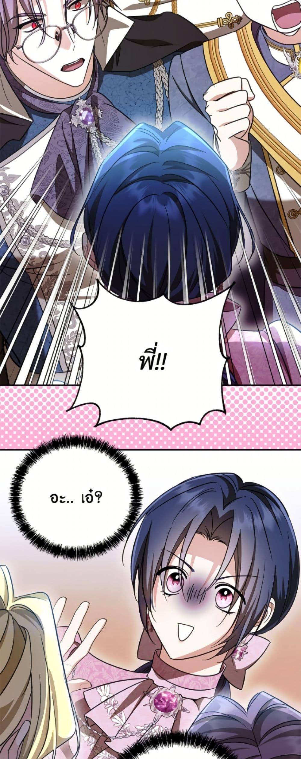 Manga-lc-com อ่านมังงะ อ่านการ์ตูน ออนไลน์ ฟรี I Don’t Want to Work! ตอนที่ 1 2 3 4 5 6 7 8 9 10 11 12 13 14 ฟรี ไม่มีโฆษณา Manga-lc - อ่าน มังงะ อ่าน การ์ตูน ออนไลน์ อ่านมังงะ ฟรี