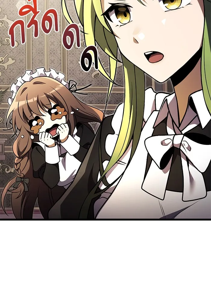 อัศวินดำล่าท้าเวลา ตอนที่ 16 รูปที่ 130