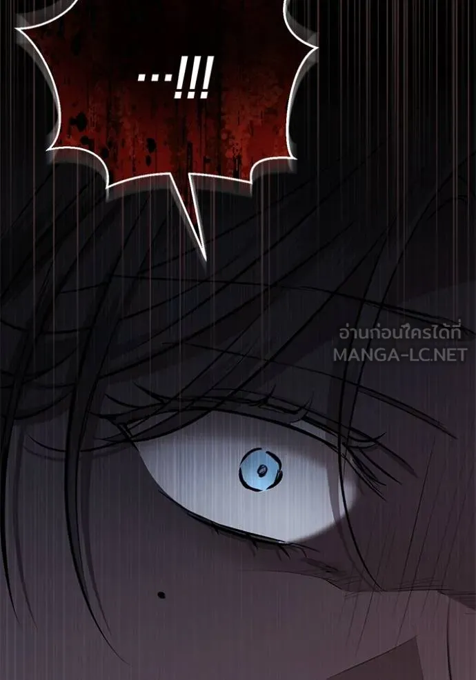 ยามหมาป่าทมิฬเรียกหา ตอนที่ 12 รูปที่ 153