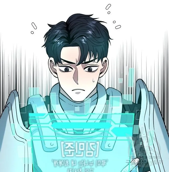 The Dark Mage_s Return to Enlistment กล_บโลกมน_ษย_ท_งท_ พร_งน_ต_องเกณฑ_ทหารซะง_น ตอนที่ ตอนที่ 7 รูปที่ 107