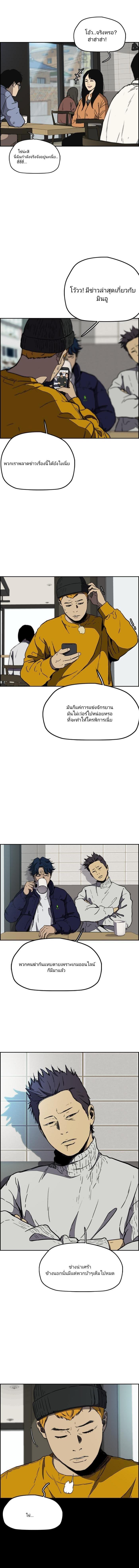 Manga-lc-com อ่านมังงะ อ่านการ์ตูน ออนไลน์ ฟรี Wind Breaker ปั่นสู้ฝัน ตอนที่ 1 2 3 4 5 6 7 8 9 10 11 12 13 14 ฟรี ไม่มีโฆษณา Manga-lc - อ่าน มังงะ อ่าน การ์ตูน ออนไลน์ อ่านมังงะ ฟรี