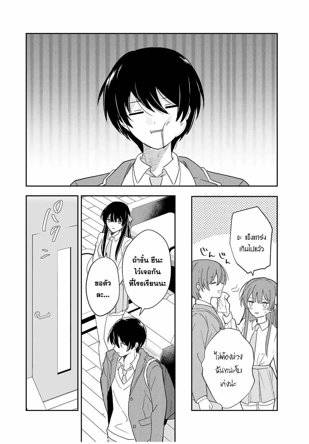 Manga-lc-com อ่านมังงะ อ่านการ์ตูน ออนไลน์ ฟรี Eiyuu to Majo no Tensei LoveCome ตอนที่ 1 2 3 4 5 6 7 8 9 10 11 12 13 14 ฟรี ไม่มีโฆษณา Manga-lc - อ่าน มังงะ อ่าน การ์ตูน ออนไลน์ อ่านมังงะ ฟรี