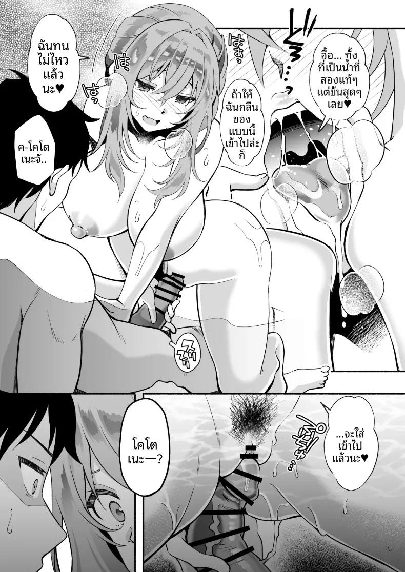 Doujin-Lc- อ่าน โดจิน มังฮวา เกาหลี ญี่ปุ่น จีน แปลไทย พี่ชายที่รักเมื่อได้กลับมาพบกันอีกครั้ง จากน้องสาวในวันนั้นกลายเป็นสาวมหาวิทยาลัยสุดเปี่ยมเสน่ห์ (Ohara Makoto) ตอนที่ 1 2 3 4 5 6 7 8 9 10 11 12 13 14 ฟรี ไม่มีโฆษณา อ่าน โดจิน Manhwa เกาหลี ญี่ปุ่น จีน เรามีครบ คัดมาให้เน้นๆ โดจิน 18+ รับประกันความฟินโดย  Doujin Lc