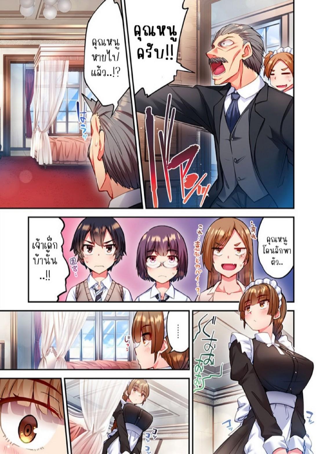 Doujin-Lc- อ่าน โดจิน มังฮวา เกาหลี ญี่ปุ่น จีน แปลไทย ไหวไหม อดัมคุง [Toyo] Modaete yo, Adamu-kun ตอนที่ 1 2 3 4 5 6 7 8 9 10 11 12 13 14 ฟรี ไม่มีโฆษณา อ่าน โดจิน Manhwa เกาหลี ญี่ปุ่น จีน เรามีครบ คัดมาให้เน้นๆ โดจิน 18+ รับประกันความฟินโดย  Doujin Lc
