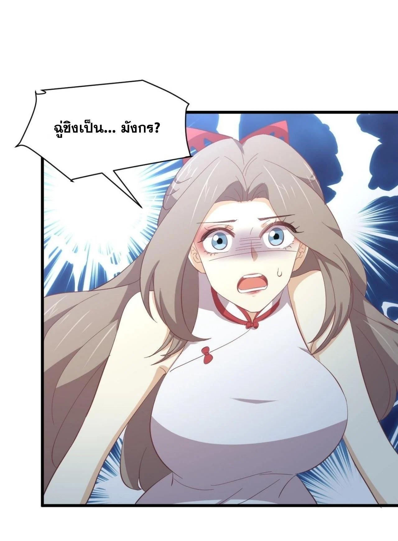 Manga-lc-com อ่านมังงะ อ่านการ์ตูน ออนไลน์ ฟรี Immortal Swordsman in the Reverse World ตอนที่ 1 2 3 4 5 6 7 8 9 10 11 12 13 14 ฟรี ไม่มีโฆษณา Manga-lc - อ่าน มังงะ อ่าน การ์ตูน ออนไลน์ อ่านมังงะ ฟรี