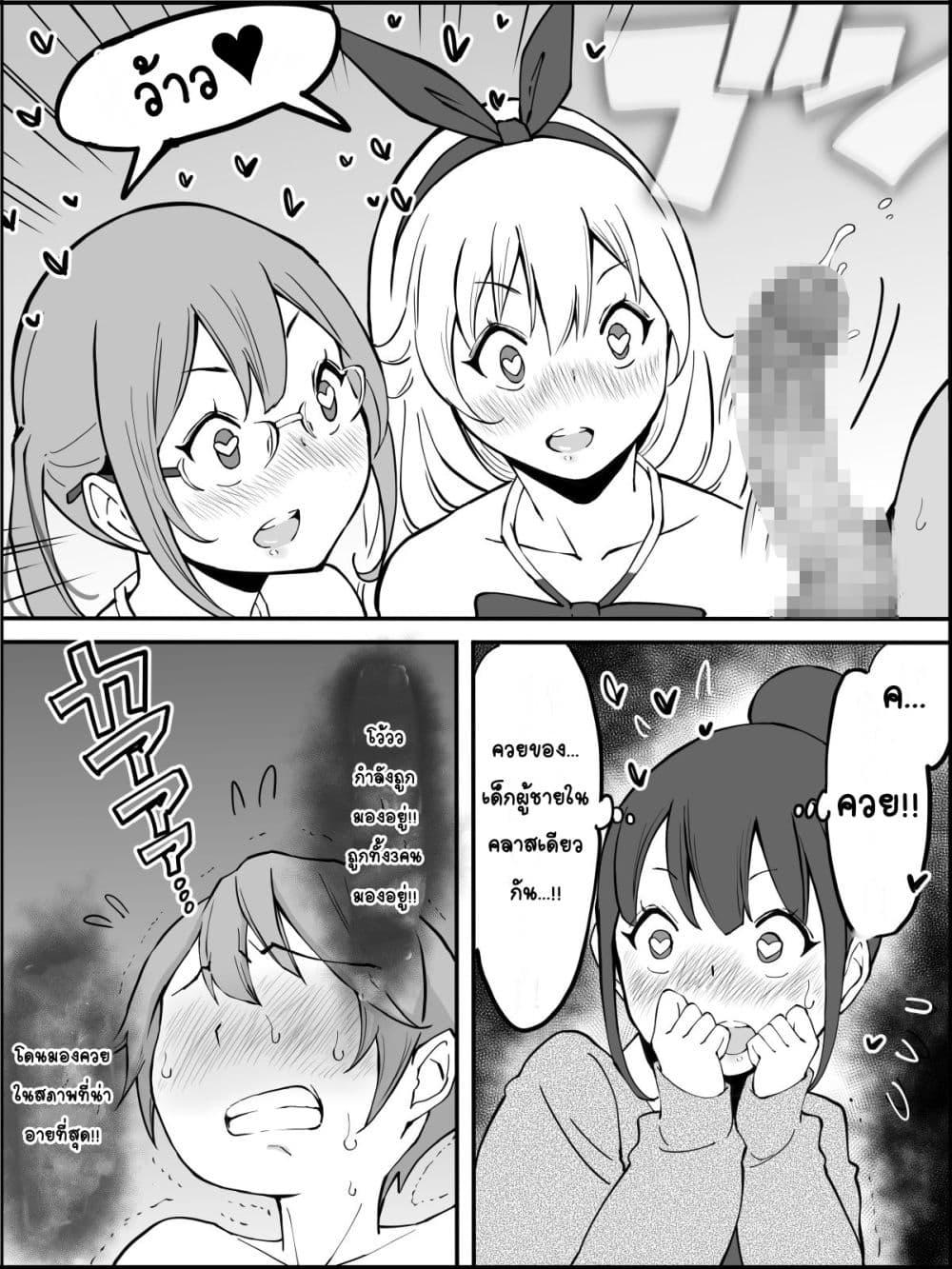 Doujin-Lc- อ่าน โดจิน มังฮวา เกาหลี ญี่ปุ่น จีน แปลไทย Boku ni Harem SeFri ga Dekita Riyuu เหตุผลที่ผมมีฮาเร็มเซ็กเฟรนด์ ตอนที่ 1 2 3 4 5 6 7 8 9 10 11 12 13 14 ฟรี ไม่มีโฆษณา อ่าน โดจิน Manhwa เกาหลี ญี่ปุ่น จีน เรามีครบ คัดมาให้เน้นๆ โดจิน 18+ รับประกันความฟินโดย  Doujin Lc