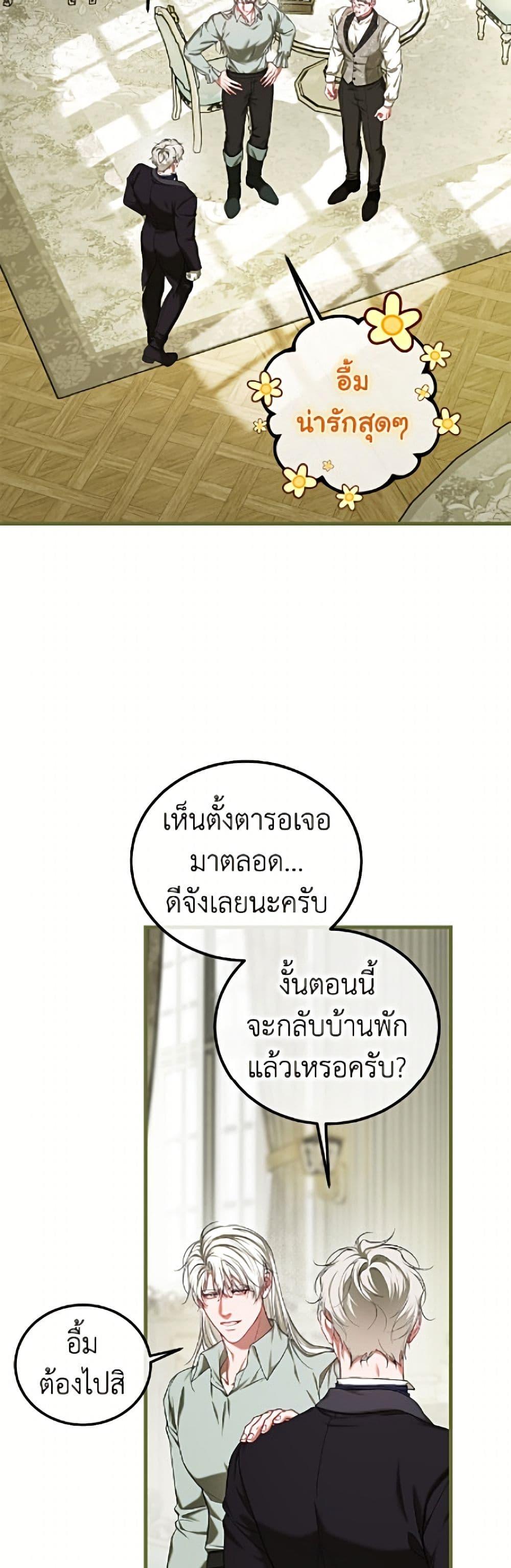 Manga-lc-com อ่านมังงะ อ่านการ์ตูน ออนไลน์ ฟรี Limited Extra time ตอนที่ 1 2 3 4 5 6 7 8 9 10 11 12 13 14 ฟรี ไม่มีโฆษณา Manga-lc - อ่าน มังงะ อ่าน การ์ตูน ออนไลน์ อ่านมังงะ ฟรี