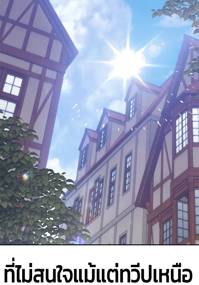 +99 ท่อนไม้พร้อมบวก ตอนที่ 46 รูปที่ 331