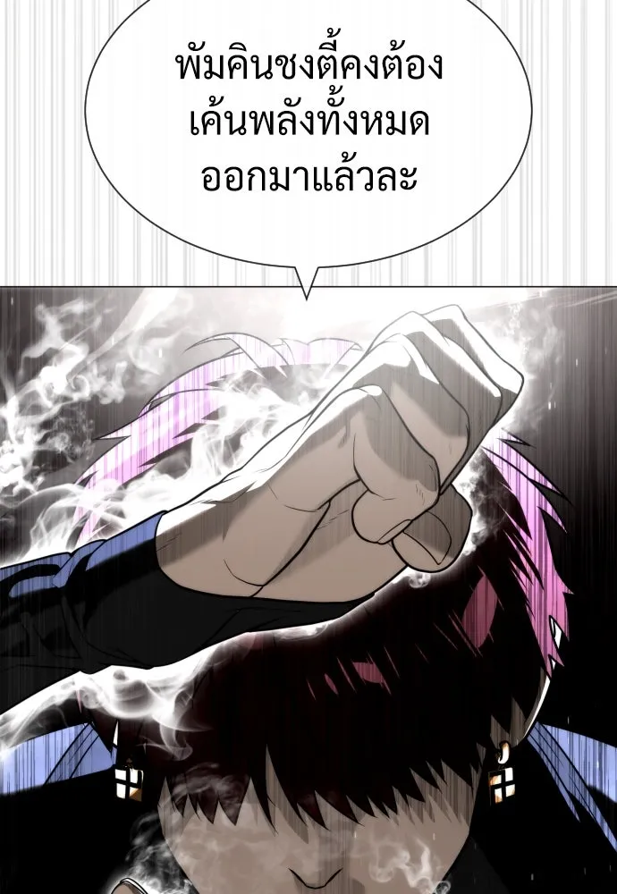 นักฆ่าย้อนวัย ตอนที่ 57 รูปที่ 151