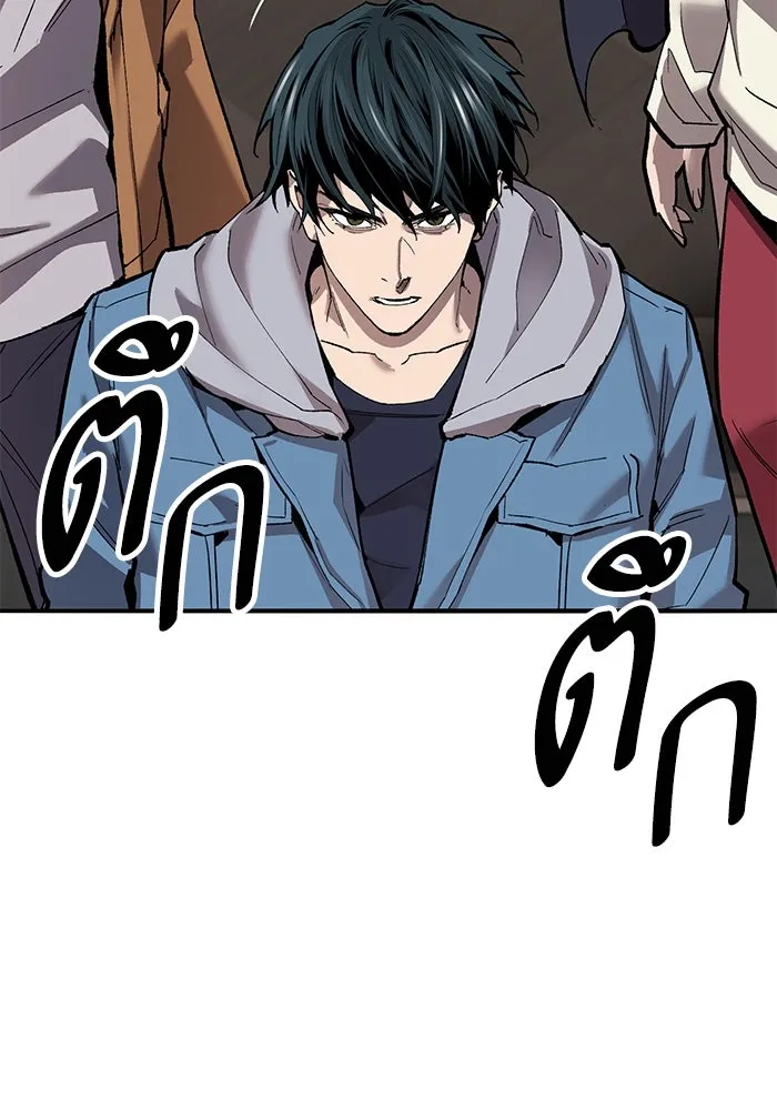 ยอดคนเลเวลทะลุ ตอนที่ 76 การฟื้นตัวของซิส รูปที่ 25