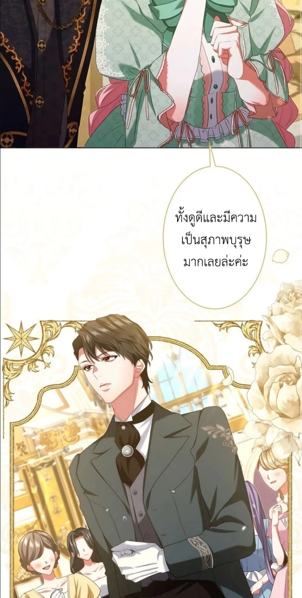 Manga-lc-com อ่านมังงะ อ่านการ์ตูน ออนไลน์ ฟรี Behold The Perfect Villainess ตอนที่ 1 2 3 4 5 6 7 8 9 10 11 12 13 14 ฟรี ไม่มีโฆษณา Manga-lc - อ่าน มังงะ อ่าน การ์ตูน ออนไลน์ อ่านมังงะ ฟรี