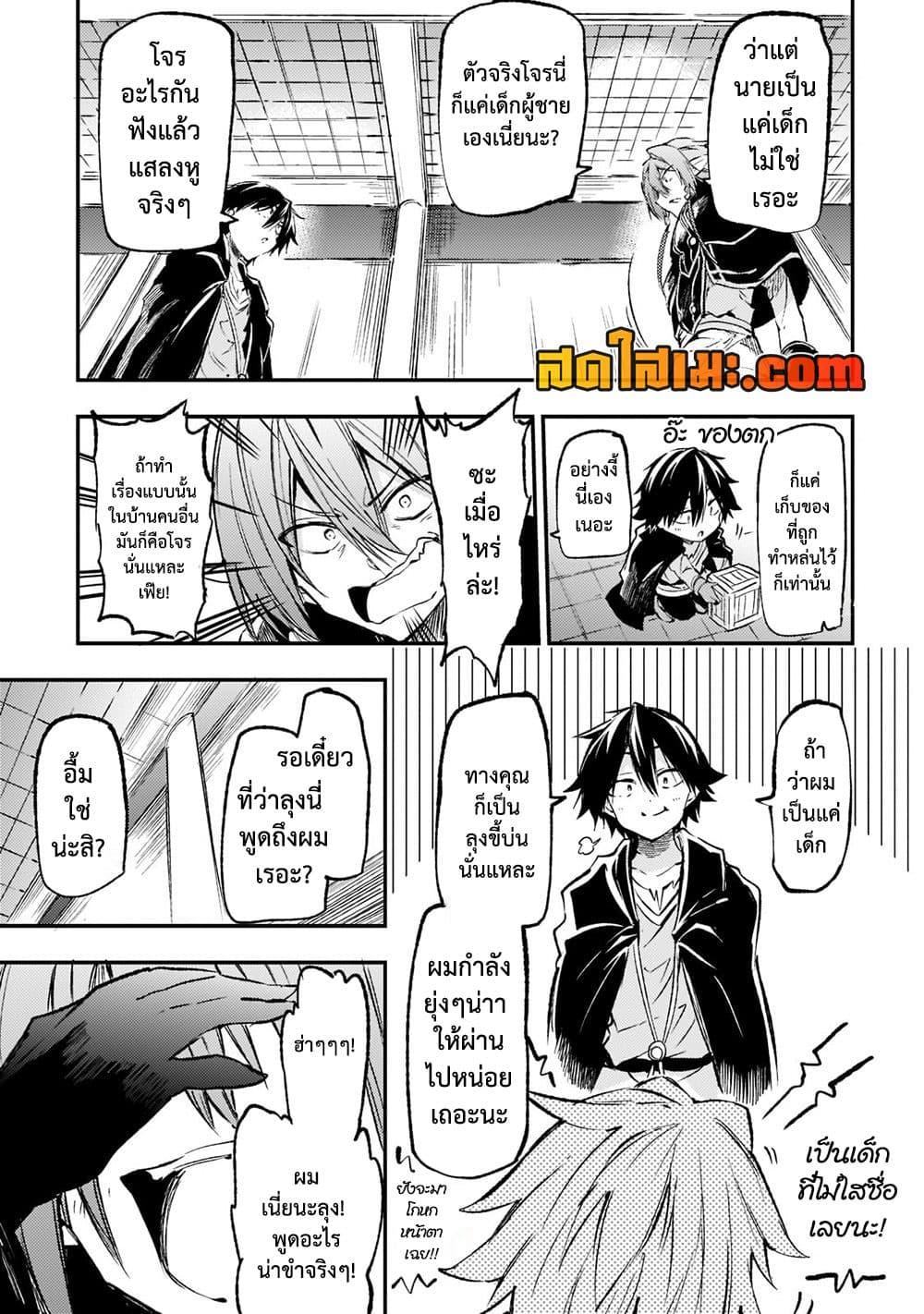 Manga-lc-com อ่านมังงะ อ่านการ์ตูน ออนไลน์ ฟรี Hitoribocchi no Isekai Kouryaku การยึดโลกของนายผู้โดดเดี่ยว ตอนที่ 1 2 3 4 5 6 7 8 9 10 11 12 13 14 ฟรี ไม่มีโฆษณา Manga-lc - อ่าน มังงะ อ่าน การ์ตูน ออนไลน์ อ่านมังงะ ฟรี