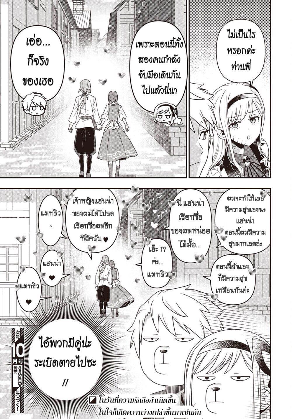 Manga-lc-com อ่านมังงะ อ่านการ์ตูน ออนไลน์ ฟรี Tanaka Family Reincarnates ตอนที่ 1 2 3 4 5 6 7 8 9 10 11 12 13 14 ฟรี ไม่มีโฆษณา Manga-lc - อ่าน มังงะ อ่าน การ์ตูน ออนไลน์ อ่านมังงะ ฟรี