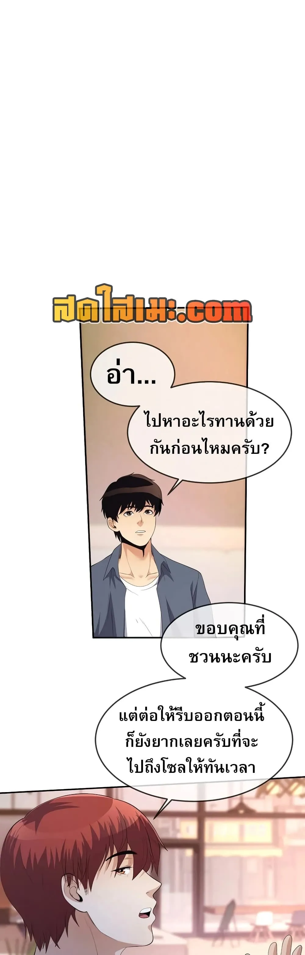 Manga-lc-com อ่านมังงะ อ่านการ์ตูน ออนไลน์ ฟรี Movies Are Real ตอนที่ 1 2 3 4 5 6 7 8 9 10 11 12 13 14 ฟรี ไม่มีโฆษณา Manga-lc - อ่าน มังงะ อ่าน การ์ตูน ออนไลน์ อ่านมังงะ ฟรี