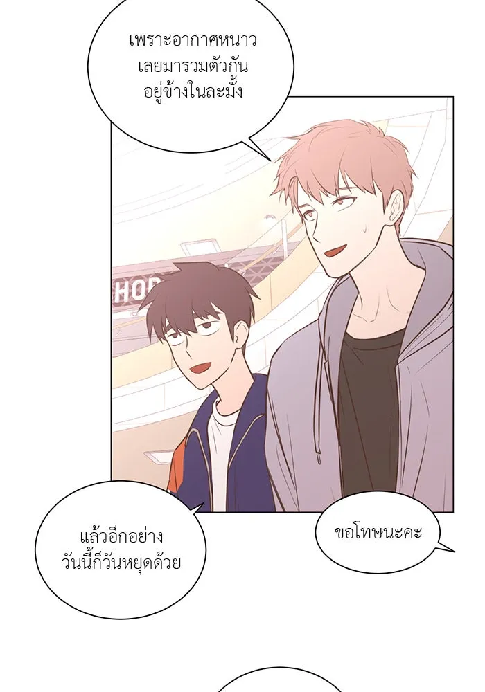 อย่าล้อเล่นกับหัวใจ ตอนที่ 70 รูปที่ 41