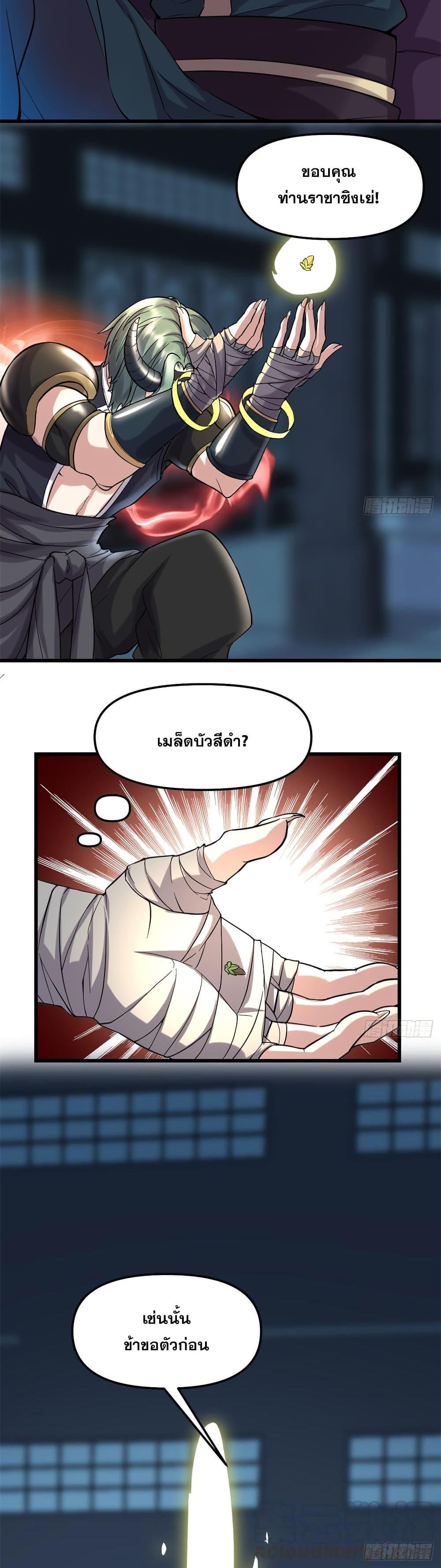 Manga-lc-com อ่านมังงะ อ่านการ์ตูน ออนไลน์ ฟรี God of War System ตอนที่ 1 2 3 4 5 6 7 8 9 10 11 12 13 14 ฟรี ไม่มีโฆษณา Manga-lc - อ่าน มังงะ อ่าน การ์ตูน ออนไลน์ อ่านมังงะ ฟรี