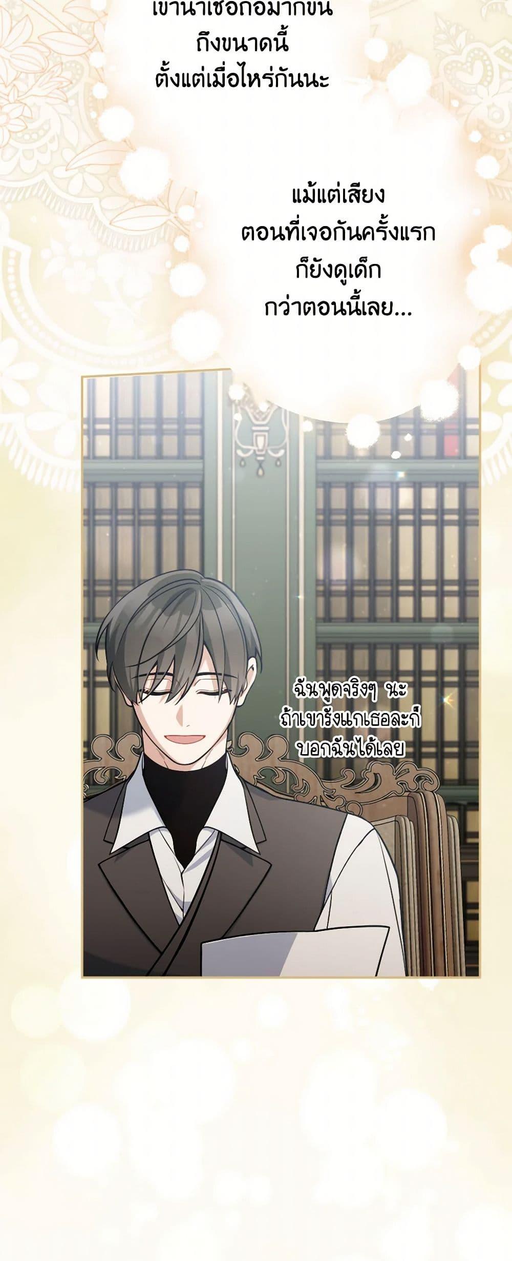 Manga-lc-com อ่านมังงะ อ่านการ์ตูน ออนไลน์ ฟรี Please Don’t Come To The Villainess’ Stationery Store! ตอนที่ 1 2 3 4 5 6 7 8 9 10 11 12 13 14 ฟรี ไม่มีโฆษณา Manga-lc - อ่าน มังงะ อ่าน การ์ตูน ออนไลน์ อ่านมังงะ ฟรี