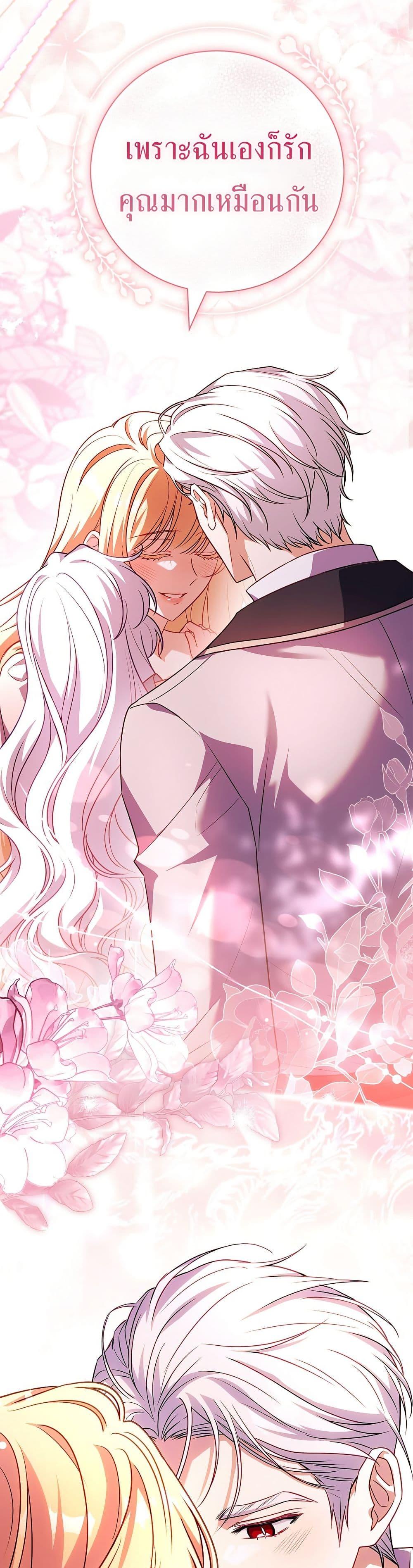 Manga-lc-com อ่านมังงะ อ่านการ์ตูน ออนไลน์ ฟรี The Father and the Daughter ตอนที่ 1 2 3 4 5 6 7 8 9 10 11 12 13 14 ฟรี ไม่มีโฆษณา Manga-lc - อ่าน มังงะ อ่าน การ์ตูน ออนไลน์ อ่านมังงะ ฟรี