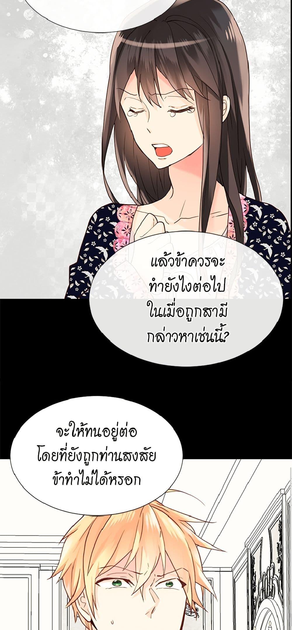 Manga-lc-com อ่านมังงะ อ่านการ์ตูน ออนไลน์ ฟรี Isekai Empress ตอนที่ 1 2 3 4 5 6 7 8 9 10 11 12 13 14 ฟรี ไม่มีโฆษณา Manga-lc - อ่าน มังงะ อ่าน การ์ตูน ออนไลน์ อ่านมังงะ ฟรี