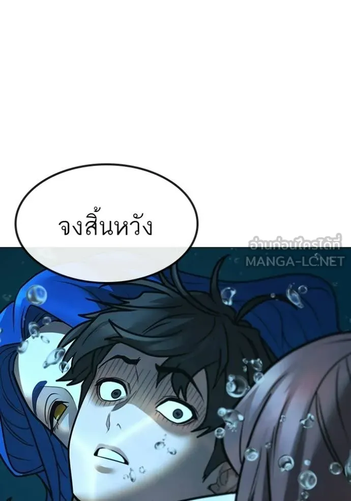 reality ตอนที่ 170 รูปที่ 163