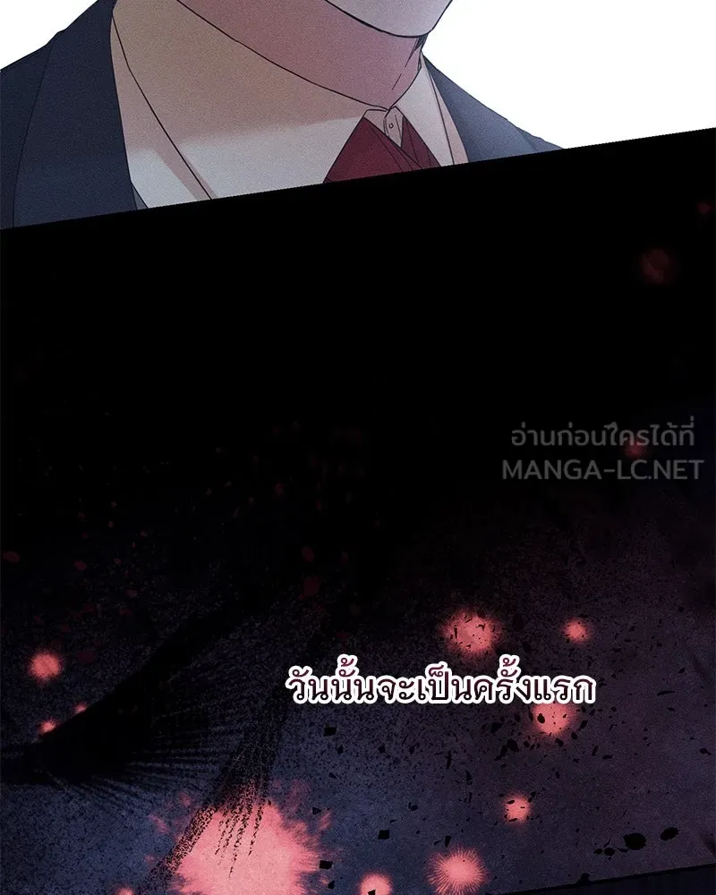 อนาคตพบรัก ตอนที่ 1 รูปที่ 72