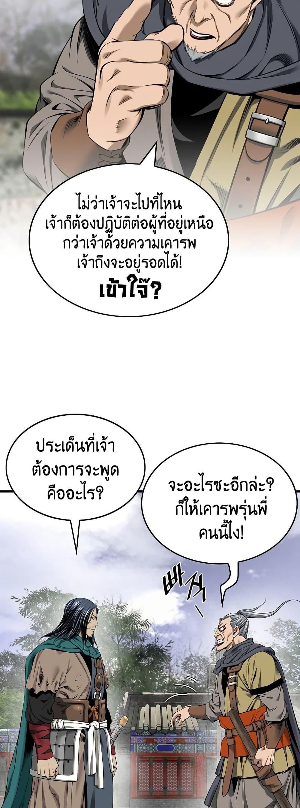 Manga-lc-com อ่านมังงะ อ่านการ์ตูน ออนไลน์ ฟรี The World’s Best Sect of Dependency ตอนที่ 1 2 3 4 5 6 7 8 9 10 11 12 13 14 ฟรี ไม่มีโฆษณา Manga-lc - อ่าน มังงะ อ่าน การ์ตูน ออนไลน์ อ่านมังงะ ฟรี