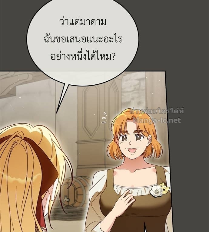 Doujin-Lc- อ่าน โดจิน มังฮวา เกาหลี ญี่ปุ่น จีน แปลไทย แกรนด์ดัชเชสล็อกมง ตอนที่ 1 2 3 4 5 6 7 8 9 10 11 12 13 14 ฟรี ไม่มีโฆษณา อ่าน โดจิน Manhwa เกาหลี ญี่ปุ่น จีน เรามีครบ คัดมาให้เน้นๆ โดจิน 18+ รับประกันความฟินโดย Doujin Lc
