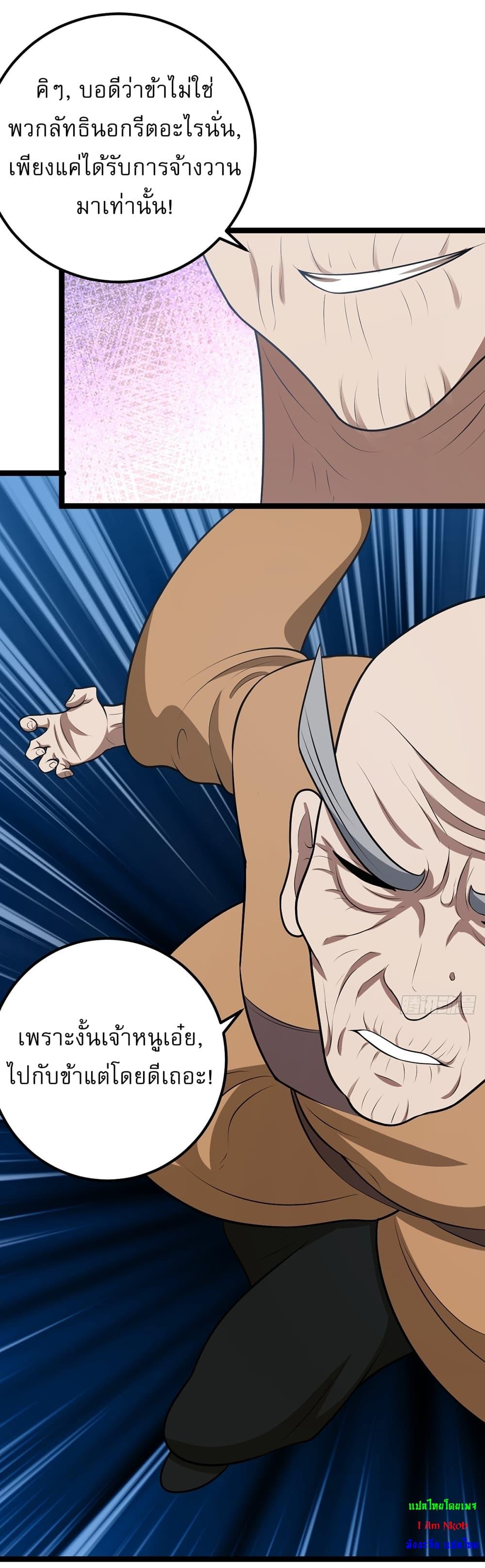 Manga-lc-com อ่านมังงะ อ่านการ์ตูน ออนไลน์ ฟรี Invincible After a Hundred Years of Seclusion ตอนที่ 1 2 3 4 5 6 7 8 9 10 11 12 13 14 ฟรี ไม่มีโฆษณา Manga-lc - อ่าน มังงะ อ่าน การ์ตูน ออนไลน์ อ่านมังงะ ฟรี