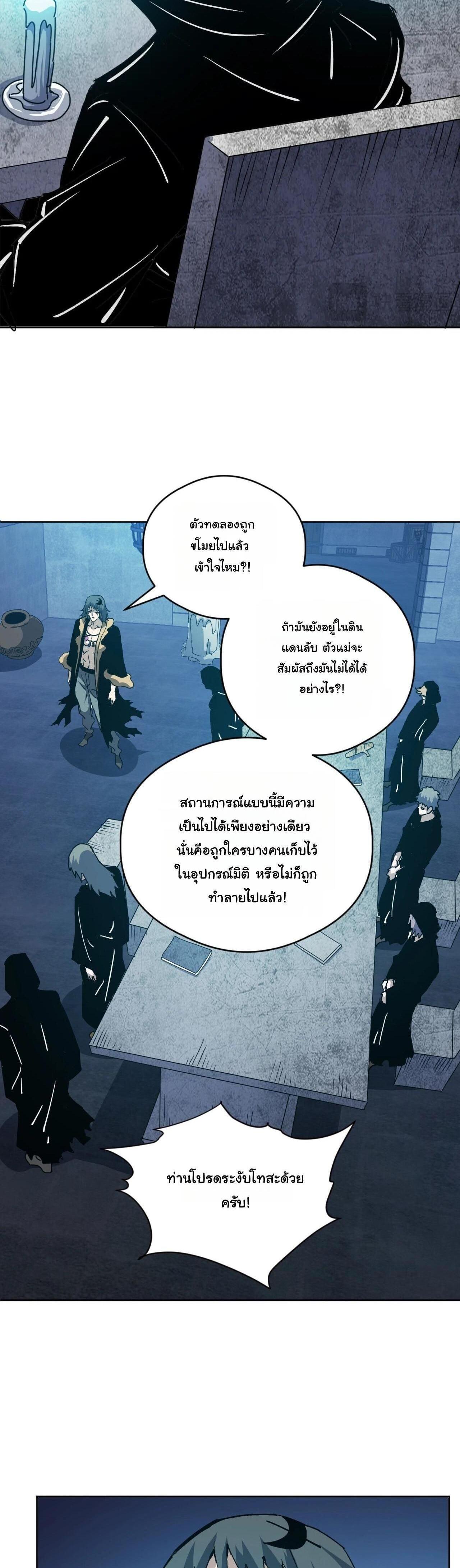 Manga-lc-com อ่านมังงะ อ่านการ์ตูน ออนไลน์ ฟรี Global Beast Tamer I Can See the Path of Evolution ตอนที่ 1 2 3 4 5 6 7 8 9 10 11 12 13 14 ฟรี ไม่มีโฆษณา Manga-lc - อ่าน มังงะ อ่าน การ์ตูน ออนไลน์ อ่านมังงะ ฟรี
