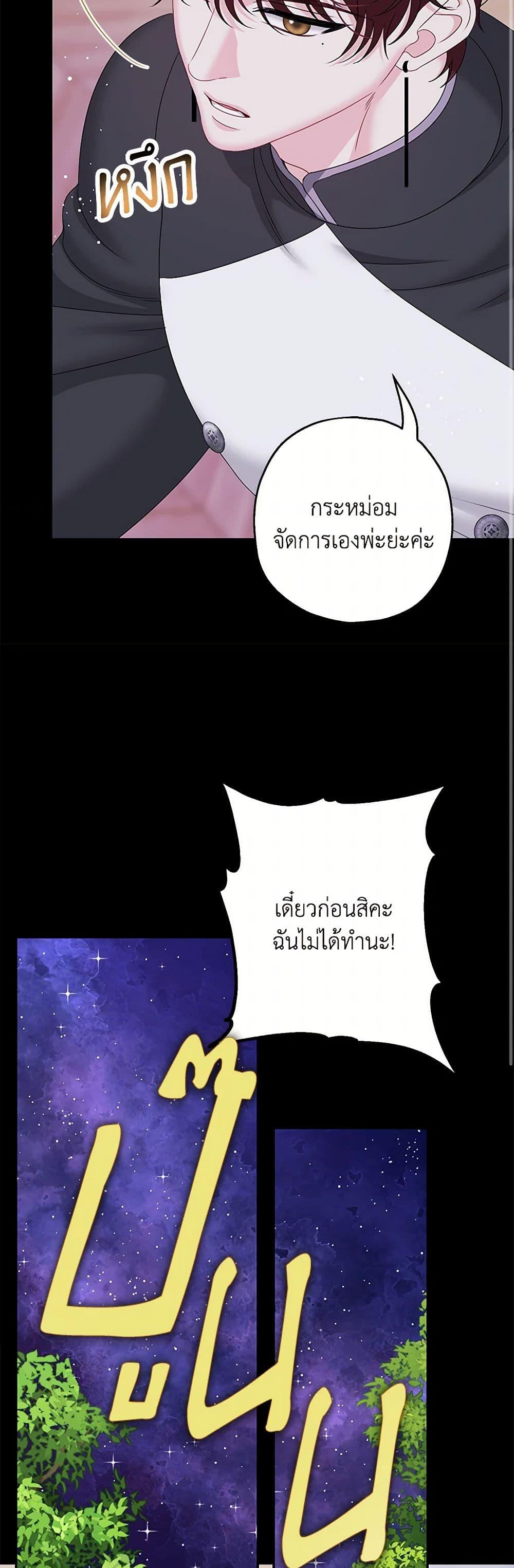 Manga-lc-com อ่านมังงะ อ่านการ์ตูน ออนไลน์ ฟรี Made Into the Main Character ตอนที่ 1 2 3 4 5 6 7 8 9 10 11 12 13 14 ฟรี ไม่มีโฆษณา Manga-lc - อ่าน มังงะ อ่าน การ์ตูน ออนไลน์ อ่านมังงะ ฟรี