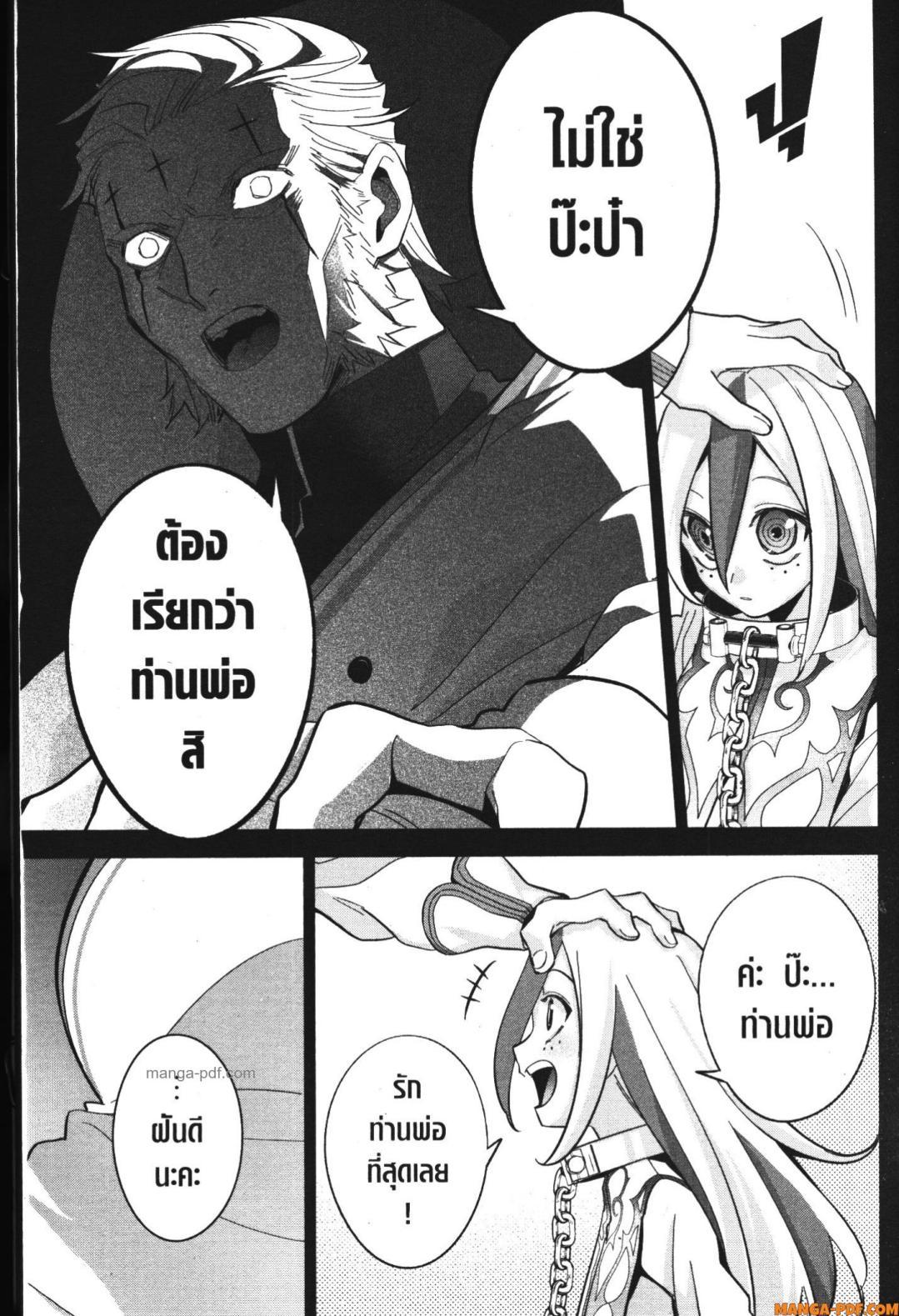 Manga-lc-com อ่านมังงะ อ่านการ์ตูน ออนไลน์ ฟรี Shokei Sareta Kenja wa Lich ni Tensei Shite Shinryaku Sensou wo Hajimeru ตอนที่ 1 2 3 4 5 6 7 8 9 10 11 12 13 14 ฟรี ไม่มีโฆษณา Manga-lc - อ่าน มังงะ อ่าน การ์ตูน ออนไลน์ อ่านมังงะ ฟรี