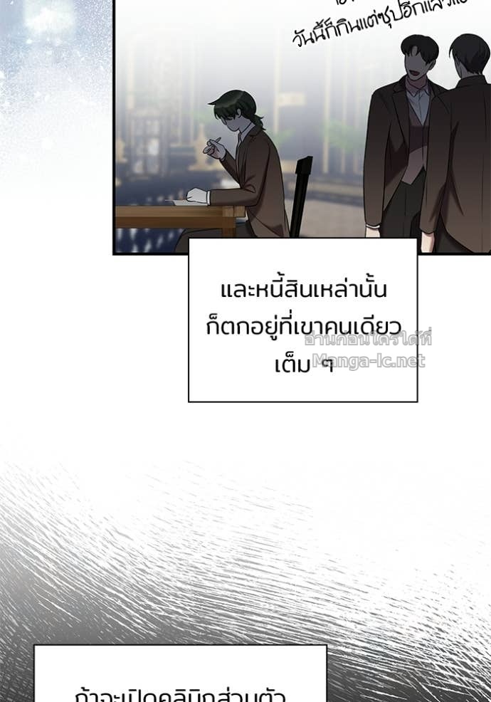 Doujin-Lc- อ่าน โดจิน มังฮวา เกาหลี ญี่ปุ่น จีน แปลไทย ชายาคนสุดท้ายของเจ้าชายไร้หัวใจ ตอนที่ 1 2 3 4 5 6 7 8 9 10 11 12 13 14 ฟรี ไม่มีโฆษณา อ่าน โดจิน Manhwa เกาหลี ญี่ปุ่น จีน เรามีครบ คัดมาให้เน้นๆ โดจิน 18+ รับประกันความฟินโดย Doujin Lc