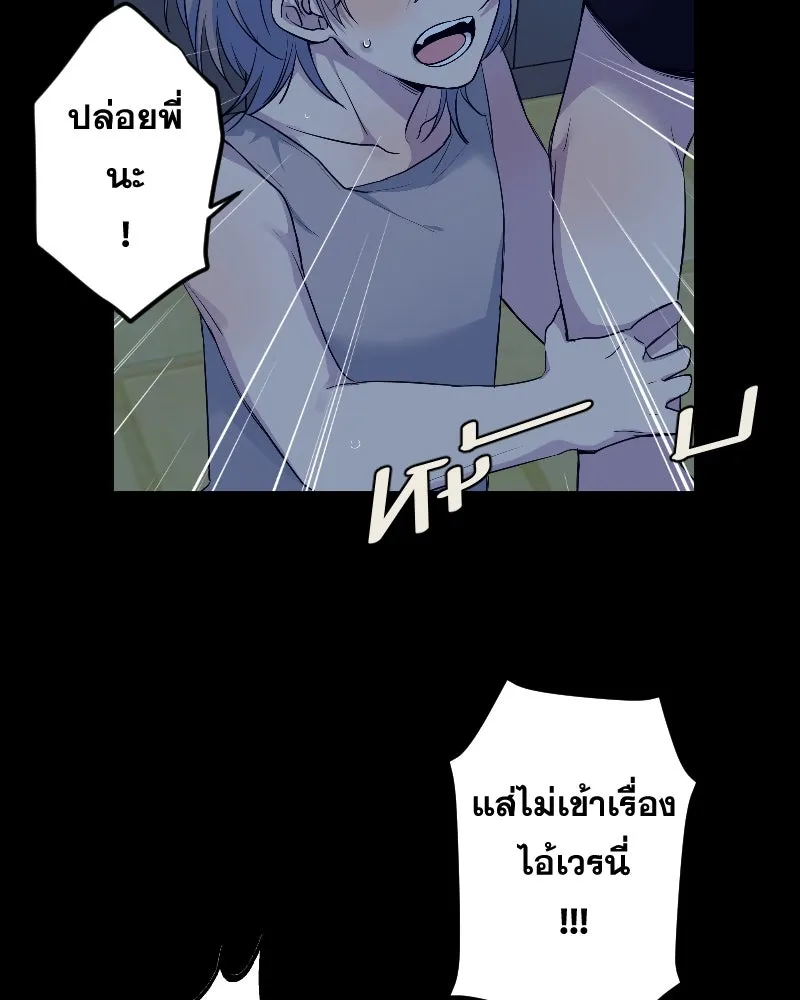 Promise of Death ตอนที่ ep14  monster (cw  เลือด,ความรุนแ รูปที่ 68